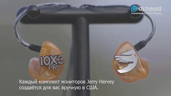 Модель кастомных наушников JH Audio 10X3 Pro